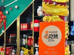 -金龙·打边炉(南京西路店)