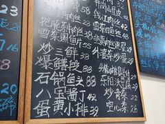 -八味餐馆(林司后店)