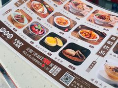 -桥香园过桥米线(国贸店)