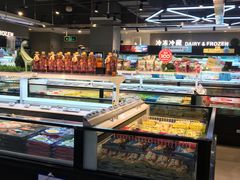 -盒马鲜生(莱蒙都会店)