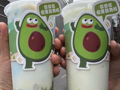 -溪边姑娘·拉丝酸奶水果捞(春熙路店)