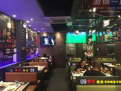 大堂-丰茂烤串(建设街店)