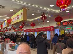 -芦庄子桂顺斋(和平路总店)