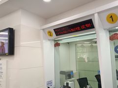 -中国建设银行(上海黄金城道支行)