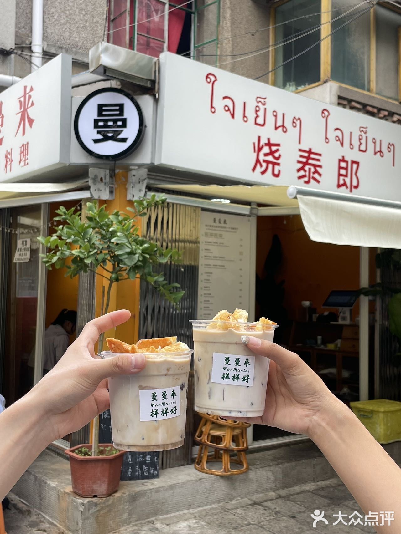 感谢昆明网友...藏在老小区的本地馆子果然好吃