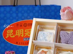 -昆明冠生园·蛋糕·面包(南强街店)