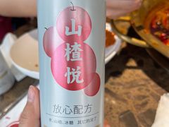 -小龙坎火锅(全球总店)