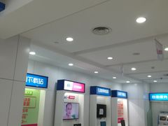 -中国移动通信集团上海有限公司