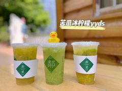 -LINLEE·手打柠檬茶(思北店)