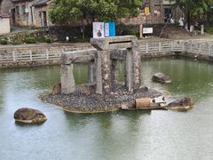 -乌石村