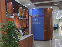 -茂菊口腔连锁(浦东南路店)