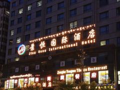 -宗巴雍姆藏餐府