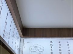 -面春山·传统老卤面(天隆寺店)