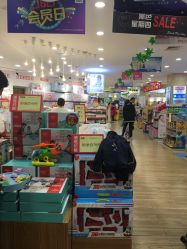 -婴知岛(绿宝广场店)