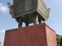 -汕尾铜鼎山旅游区
