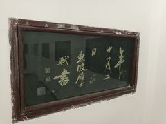 -东坡赤壁风景名胜区