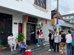 -哑巴生煎(临顿路店)