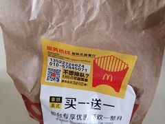 -麦当劳(朝阳北路店)