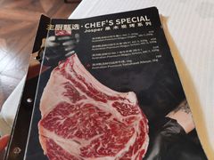 -LESCEDARS Brasserie Bistro香柏树