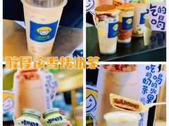 -快乐柠檬happylemon(日月光店)