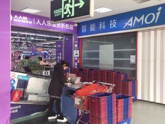 -人人乐(西湖道店)