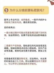 -咪咪比基尼脱毛专业店
