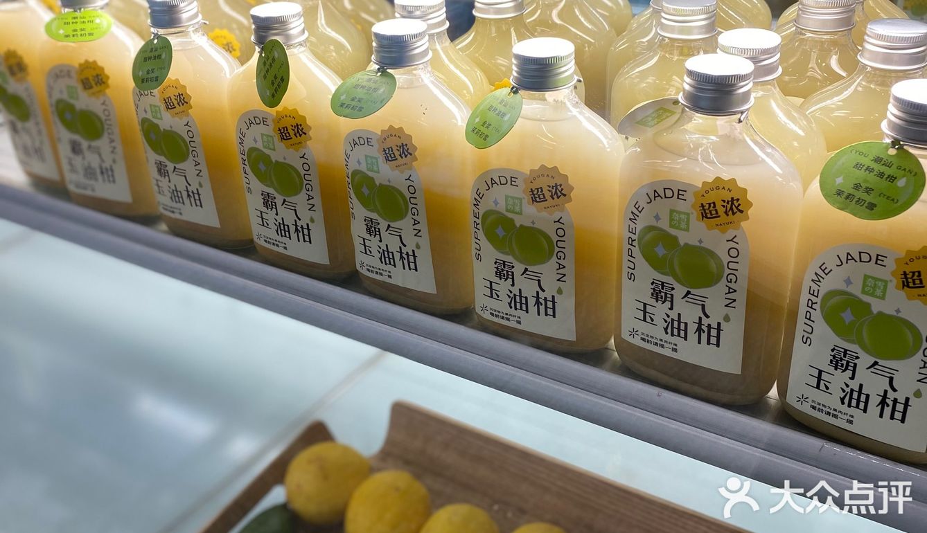 🙌🏻不会吧⁉️竟然还有人没喝过奈雪的霸气荔枝⁉️