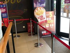 -汉堡王(徐汇绿地缤纷店)