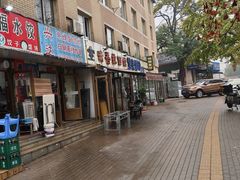 -成娟清香拉面馆(鲁迅路)