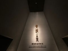 -秦始皇帝陵博物院-丽山园