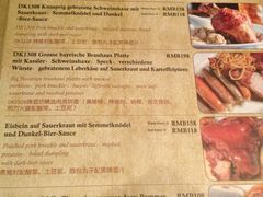 菜单-皇冠自酿啤酒坊(中国红街5号楼店)