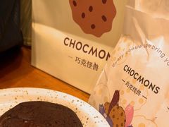 -CHOCMONS巧克怪兽(屏风街店)