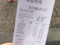 账单-寻宝记绍兴菜(鲁迅路店)