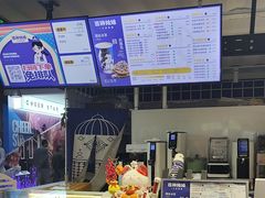 -西琳姑娘·新疆冰淇淋酸奶茶(南开大悦城店)