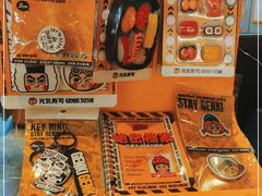 -元气寿司(东方宝泰店)