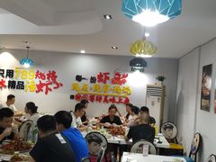 -辣螃铠盆盆蟹大排档(总店)