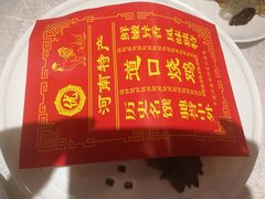 -金狮麟·新豫菜(杏石口路店)