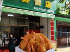 -信二嫂虾饼(振兴路店)