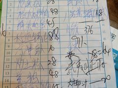 账单-下梅人家土菜馆(历史文化餐厅度假区店)