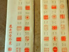 -胡氏古民居建筑