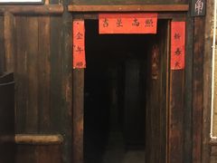 -成都田园印象(直营同怡店)