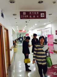 -复旦大学附属妇产科医院(黄浦院区)