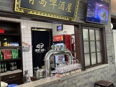 -波螺油子青岛本帮菜(银座店)