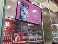 -王浩儿纪六孃甜皮鸭(东大街店)