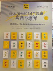 -深圳阳光医疗美容医院·旗舰店