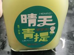 -混果汁(福田领展中心城店)