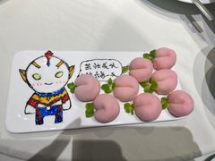 -淮扬府·游园京梦(中粮广场店)