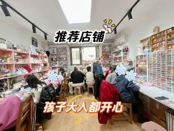 -热爱手作·拼豆·香薰蜡烛