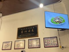 -德成饭店