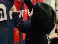 -遇见未来早教·托育中心(玛斯兰德旗舰店)